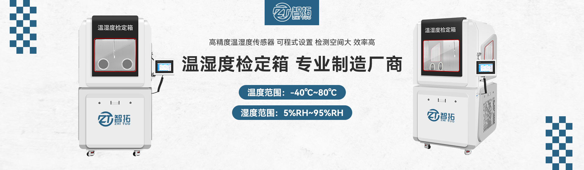 泰安市固安特工程機(jī)械有限公司 